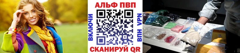 дарнет шоп  кракен рабочий сайт  Alpha PVP СК  Верхняя Салда 