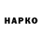 КЕТАМИН VHQ Shinta Gardiana