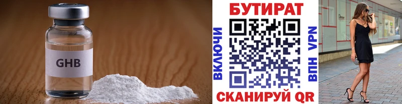 blacksprut рабочий сайт  Верхняя Салда  Бутират жидкий экстази 