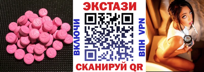 ЭКСТАЗИ Punisher  цены наркотик  Верхняя Салда 