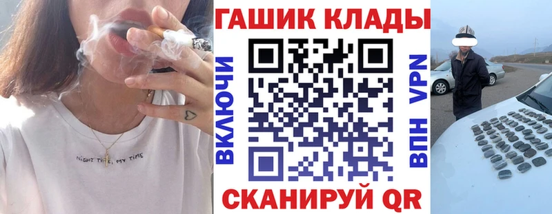 ГАШ Ice-O-Lator Верхняя Салда