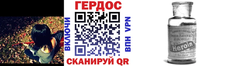 сколько стоит  ОМГ ОМГ рабочий сайт  Героин хмурый  Верхняя Салда 