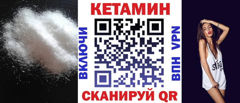 купить наркоту  Верхняя Салда  КЕТАМИН ketamine 