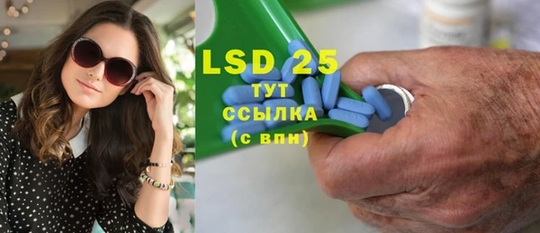 MDMA Аркадак