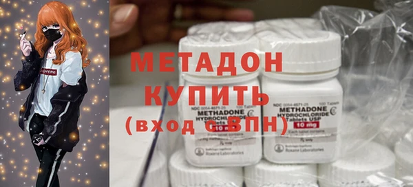 MDMA Аркадак