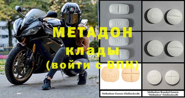 MDMA Аркадак