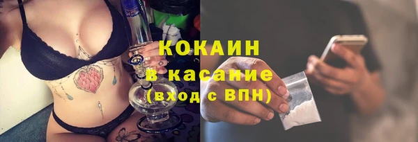 spice Армянск