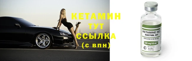 spice Армянск