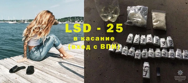 MDMA Аркадак