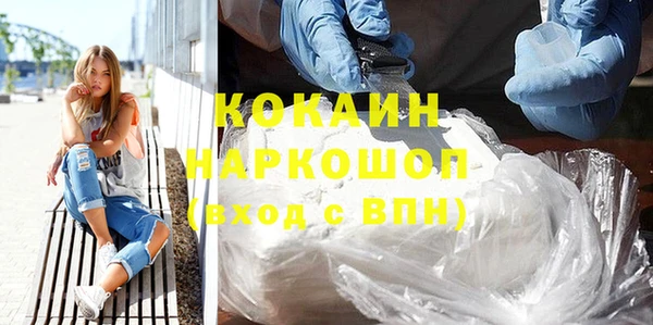 MDMA Аркадак