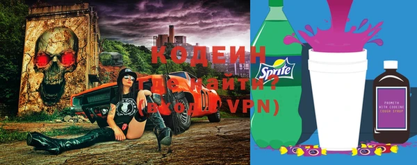 spice Армянск