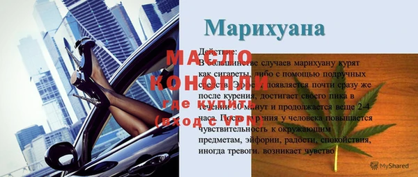 spice Армянск