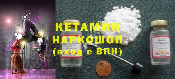 MDMA Аркадак
