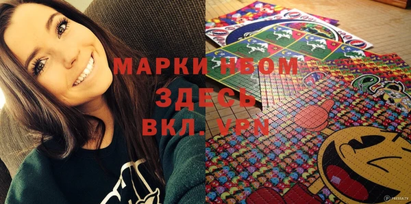 MDMA Аркадак