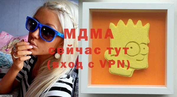 MDMA Аркадак