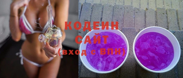 spice Армянск
