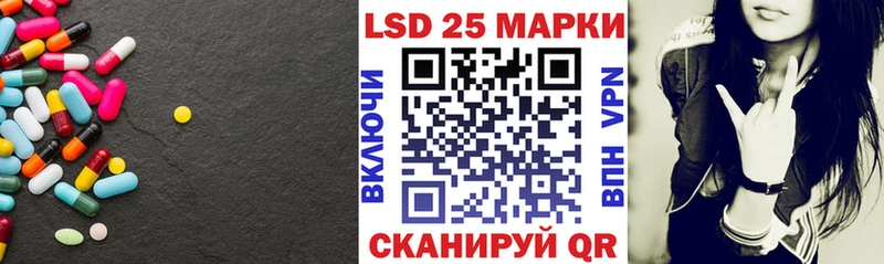 Лсд 25 экстази ecstasy Верхняя Салда