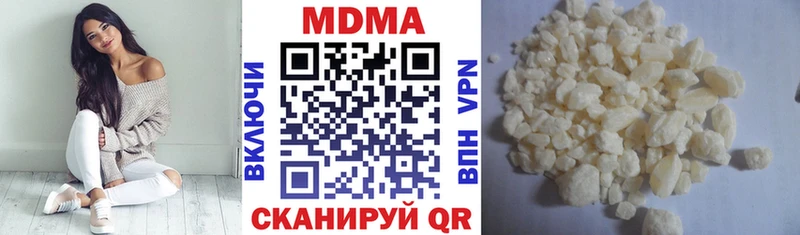 хочу   Верхняя Салда  MDMA молли 