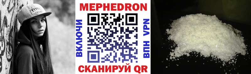 hydra tor  Верхняя Салда  Мефедрон мяу мяу  наркота 