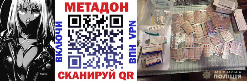 МЕТАДОН мёд Верхняя Салда