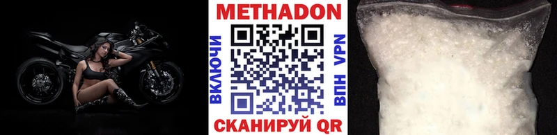 кракен ссылки  Верхняя Салда  МЕТАДОН мёд 