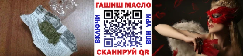 гидра зеркало  Верхняя Салда  Дистиллят ТГК концентрат  закладки 